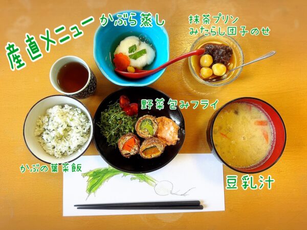 産直メニュー（第二ケアハウス南紀）