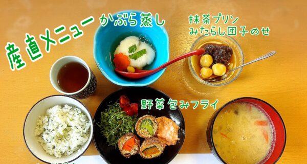 産直メニュー（第二ケアハウス南紀）