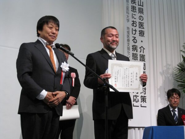 和歌山県老人保健施設協会表彰を受けました