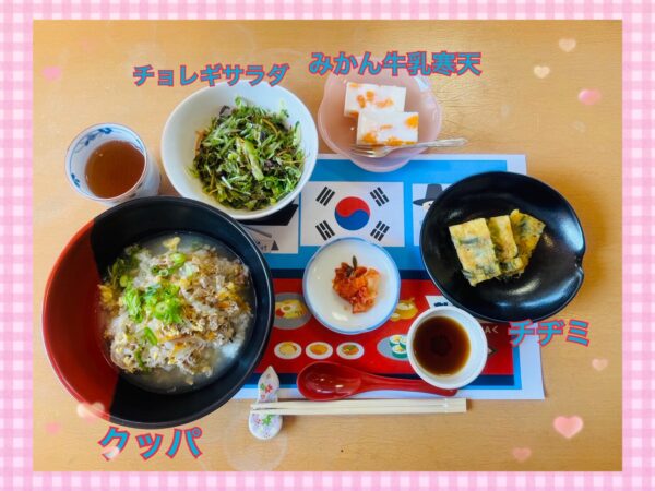 2月お誕生日会（第二ケアハウス南紀）