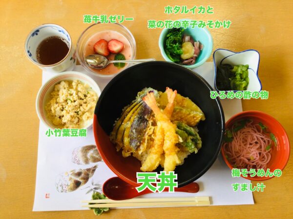お誕生日会（第二ケアハウス南紀）