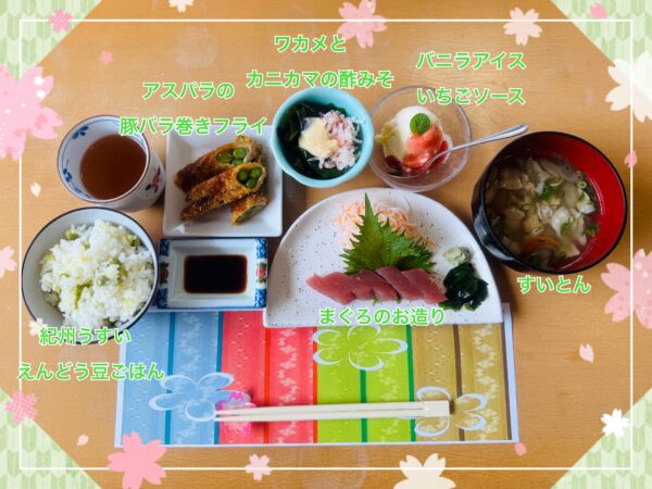 4月お誕生日会（第二ケアハウス南紀）