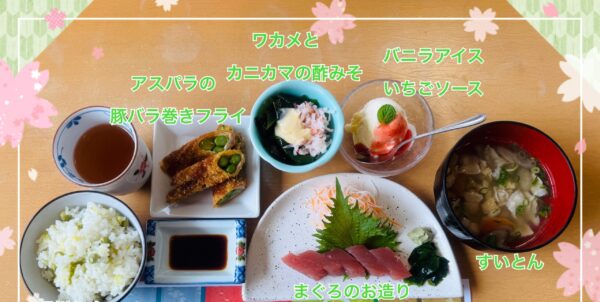 4月お誕生日会（第二ケアハウス南紀）