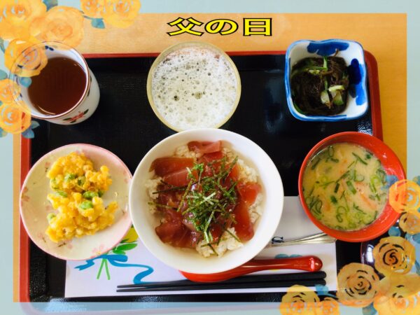 父の日（第二ケアハウス南紀）