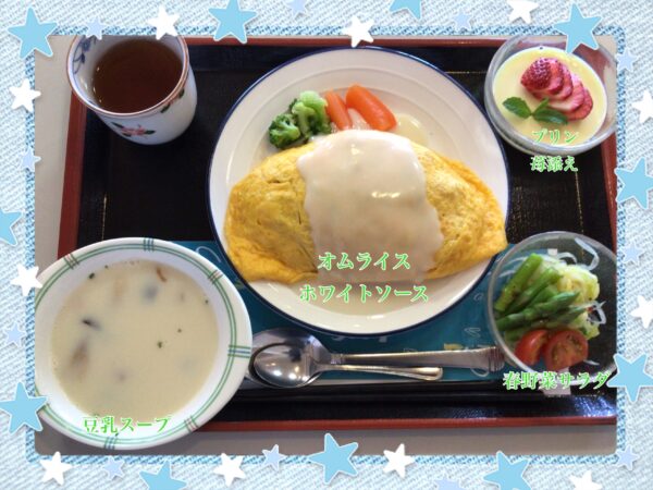 ホワイトデー特別メニューのご案内(第二ケアハウス南紀）