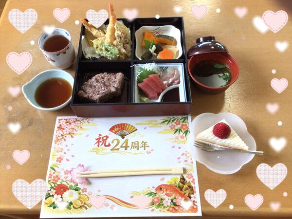 創立24周年記念のお食事を提供しました。