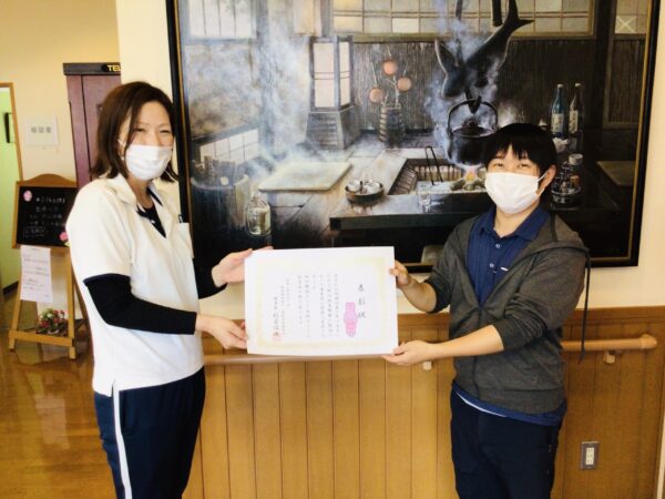 勤続10年表彰のお知らせ（第二ケアハウス南紀）