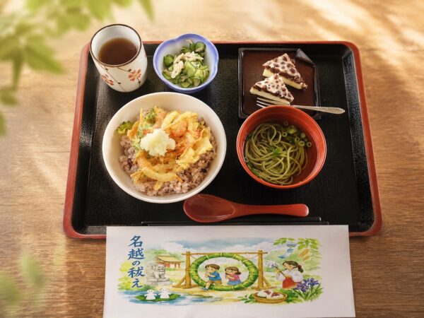 夏越ごはん（第二ケアハウス南紀）