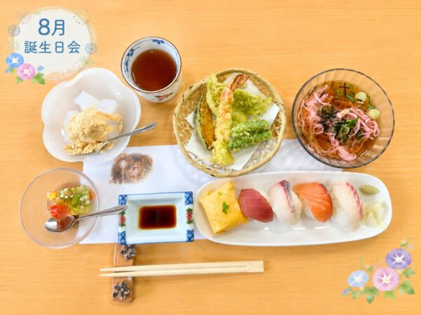 ８月　お誕生日会（第二ケアハウス南紀）