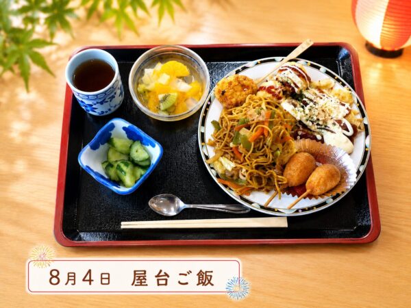 屋台ご飯（第二ケアハウス南紀）